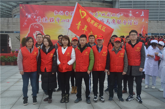 “弘揚(yáng)雷鋒精神、助力雙創(chuàng)雙修”主題活動