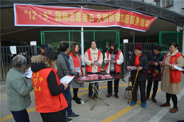 投身脫貧攻堅，親情關(guān)愛鄰里——市城投集團開展“國際志愿者日”主題活動