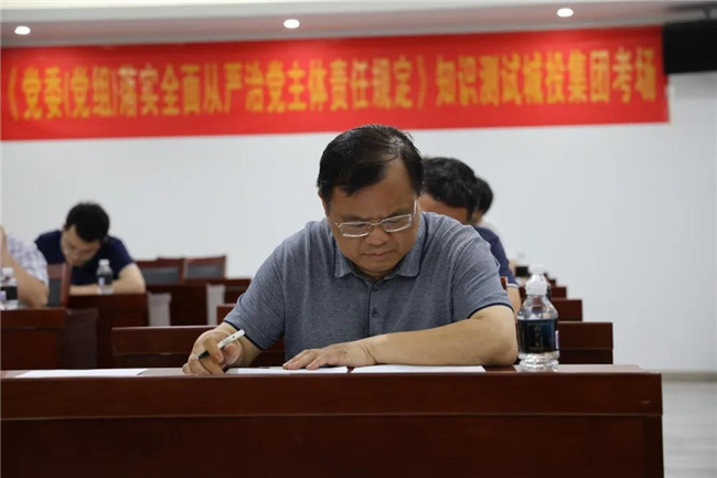 市城投集團測試點準(zhǔn)點開考秩序井然