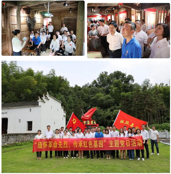 市城投集團(tuán)開(kāi)展“緬懷革命先烈，傳承紅色基因”革命傳統(tǒng)教育