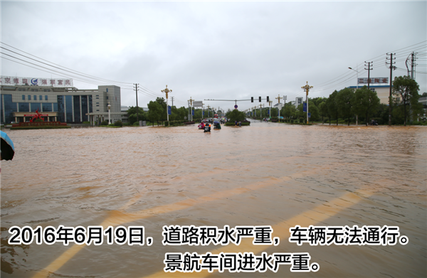 一樣的雨情，不一樣的災(zāi)情——昌南新區(qū)、城投集團(tuán)部分民生項(xiàng)目汛期保民生