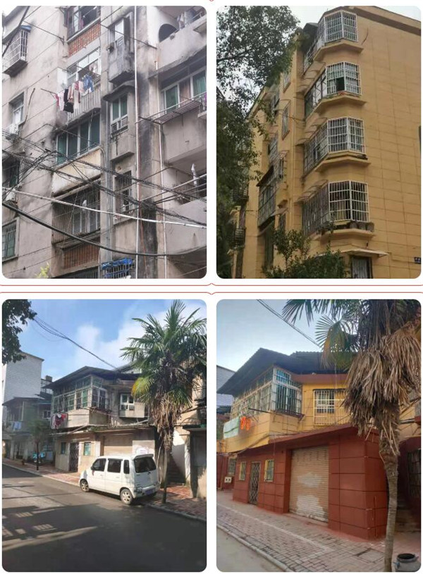 熱誠(chéng)服務(wù)，為民解憂——城投集團(tuán)金魚山小區(qū)改造側(cè)記