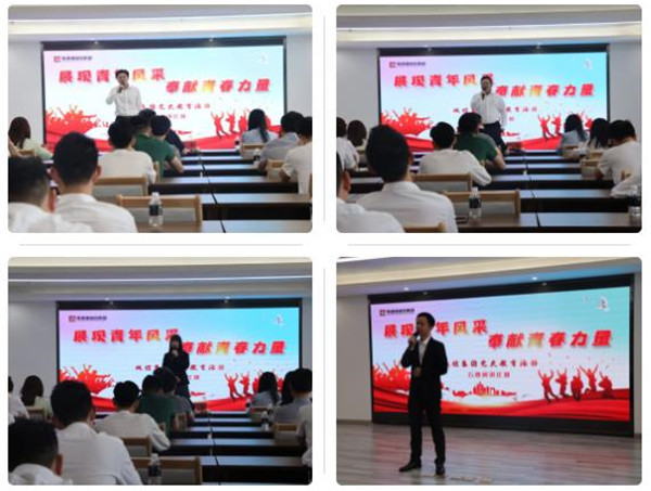 城投集團舉辦“展現(xiàn)青年風(fēng)采，奉獻青春力量”主題演講比賽