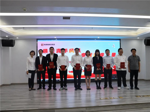 城投集團舉辦“展現(xiàn)青年風(fēng)采，奉獻青春力量”主題演講比賽