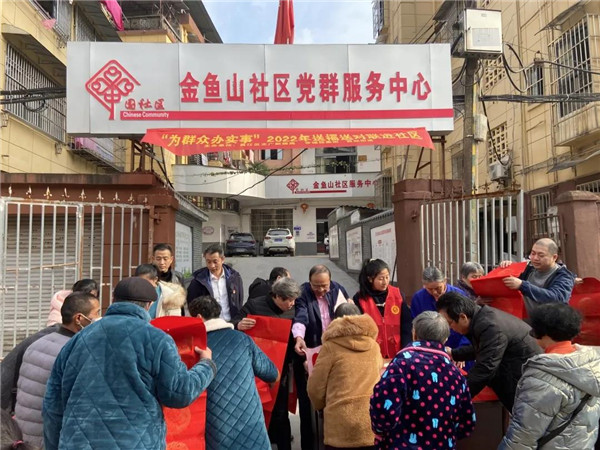 城投集團送福送春聯(lián)，社區(qū)公益活動暖人心