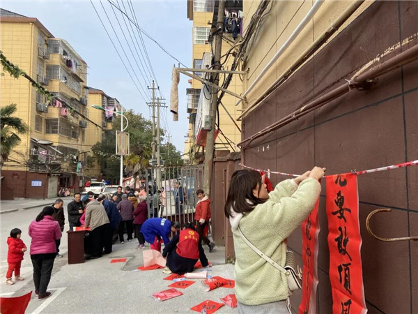 城投集團送福送春聯(lián)，社區(qū)公益活動暖人心