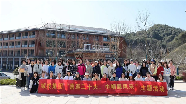 市城投集團(tuán)開(kāi)展“喜迎二十大，巾幗展風(fēng)采”活動(dòng)喜迎“國(guó)際三八婦女節(jié)”