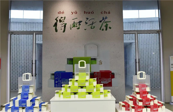 新理念、新時尚、新方式、新感受——德宇集團舉行2022得雨活茶新品發(fā)布推廣會