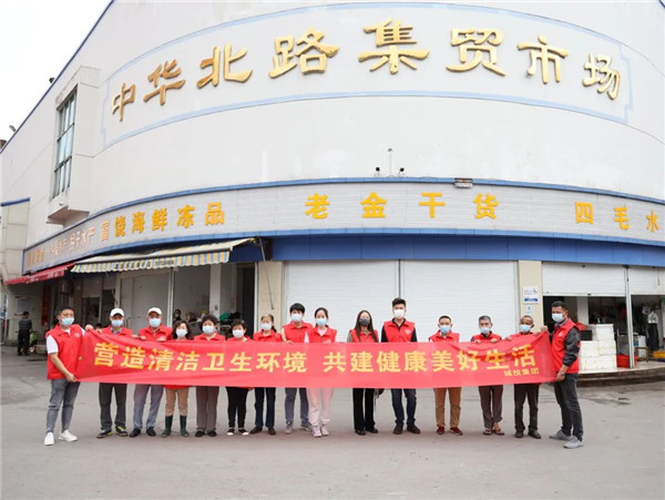 市城投集團(tuán)開展“大清掃、大撿拾、大宣傳”專項(xiàng)活動(dòng)