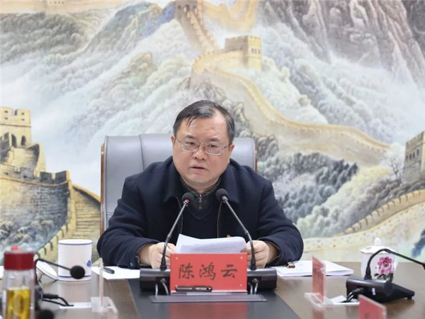 市城投集團黨委理論學習中心組開展集團領(lǐng)導班子2022年度民主生活會會前學習研討