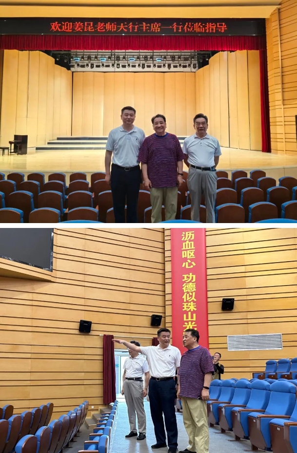 中國曲藝家協(xié)會原主席、著名相聲表演藝術(shù)家姜昆一行蒞臨美院基地