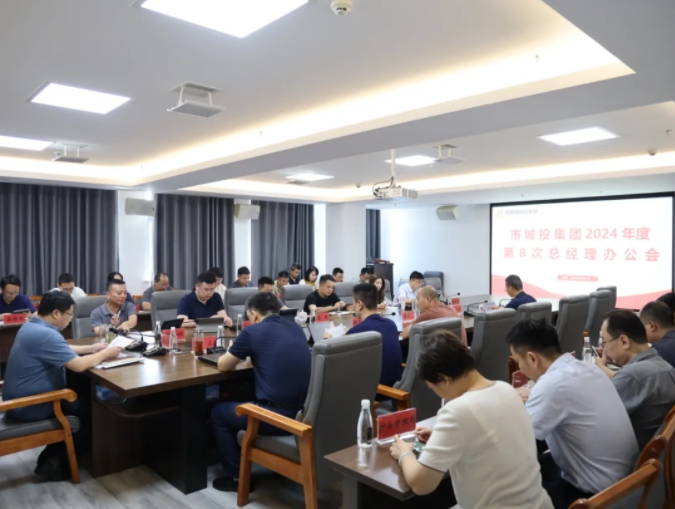 嚴(yán)把節(jié)前廉潔“關(guān)”，守牢安全生產(chǎn)“線”——樂先鋒部署集團(tuán)國慶期間各項(xiàng)工作