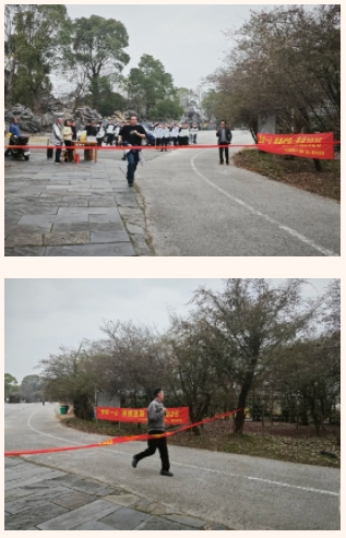 市城投集團開展“團結一心 拼搏進取 奮戰(zhàn)2025”迎新年登山、健步走活動