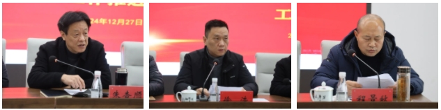 市城投集團召開違規(guī)套取資金問題專項整治暨國有、集體資產違規(guī)轉租問題專項治理工作推進會