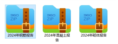 景德鎮(zhèn)市2021年度洪源片區(qū)城中村棚戶區(qū)改造安置房項(xiàng)目一期信息公開(kāi)