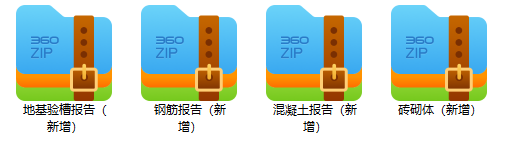 景德鎮(zhèn)市2021年度洪源片區(qū)城中村棚戶區(qū)改造安置房項(xiàng)目一期信息公開(kāi)