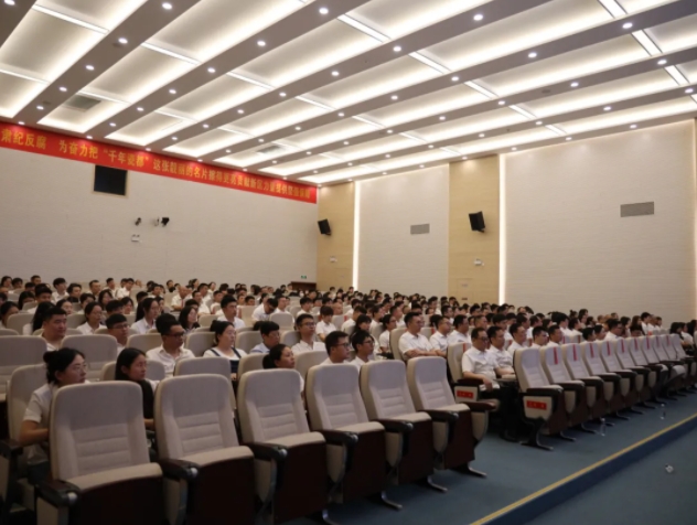 市城投集團(tuán)召開正風(fēng)肅紀(jì)警示教育會(huì)